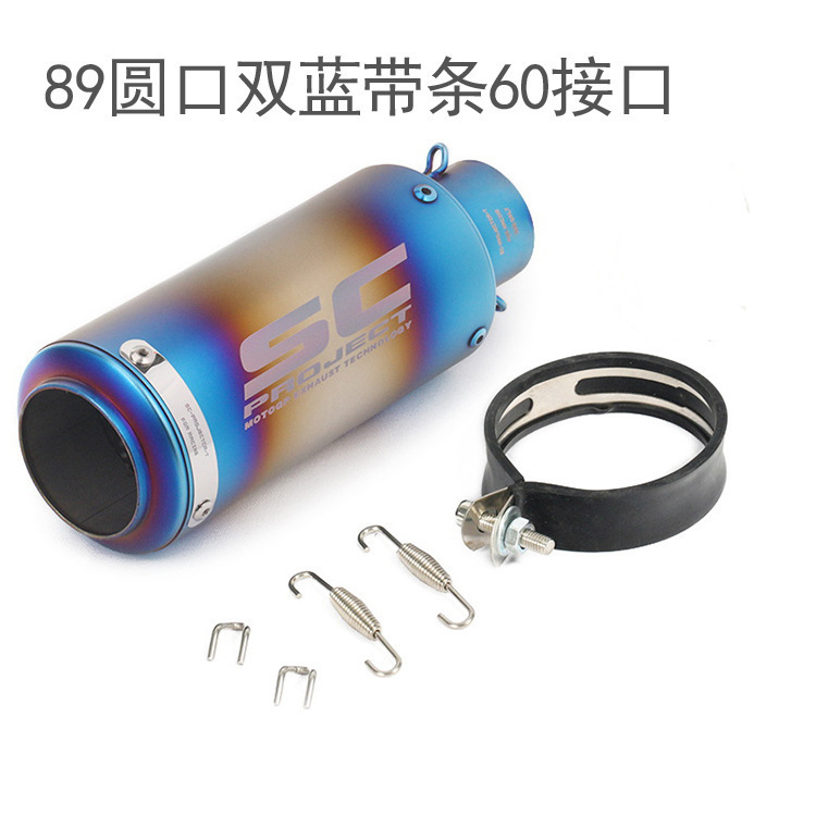 Exhaust pipe, Honda Honda Modified SC - 10-89-round-mouth-double-blue-with-strip-60mm