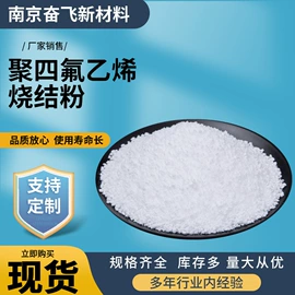 其他塑料棒;绝缘子;其他塑料管