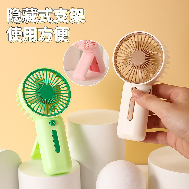 新しいハンドヘルドファン学生屋外ポータブルミニファン子供のホリデーギフト折りたたみスタンド|undefined