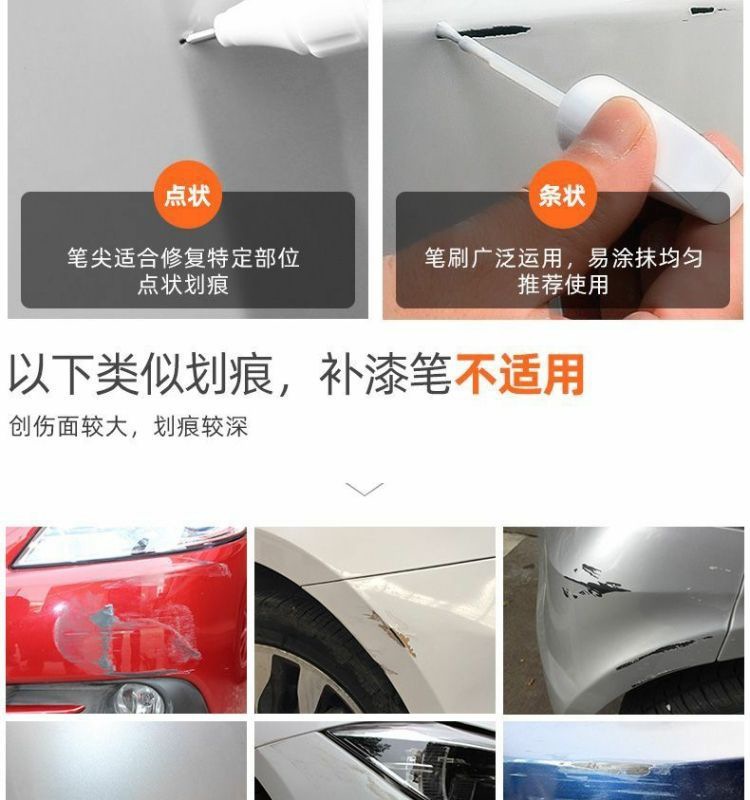 Bmw X1 Touch-Up Pen Ore White Pearl White Ix1 Original Car Paint Repair Artifact Special Modification Accessories