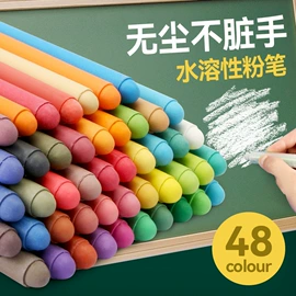 粉笔;笔配件;油画棒