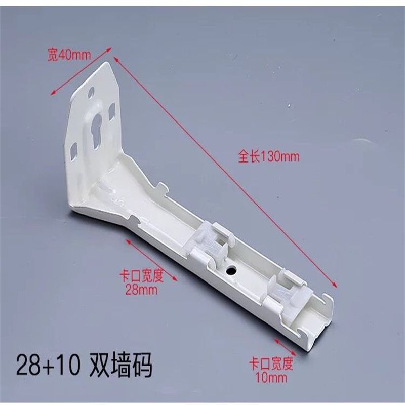 28+10双墙
