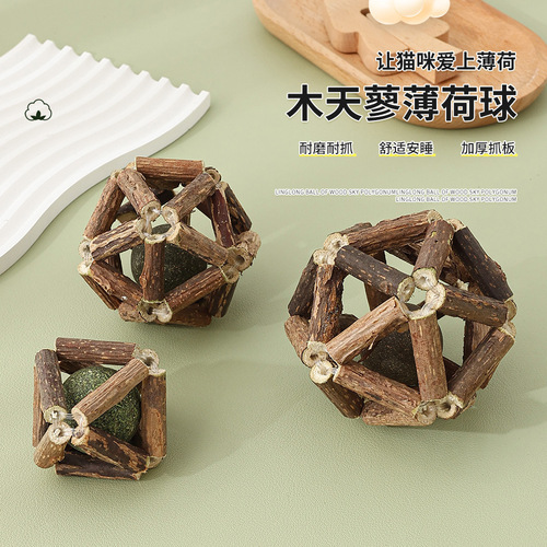 Factory Wooden Polygonum Cat Mint Exquisite Ball Bell Ball Cat Self-Happy Teething Stick Cat Toy Pet Supplies