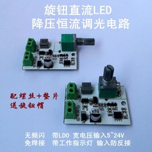 LED�����a�����o�{���Ӱ����o��������̨���·���λ������