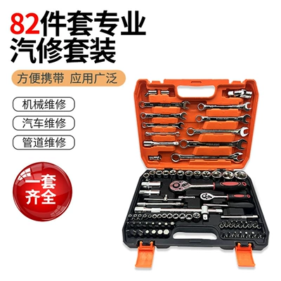 Set 46 Pieces 53 Pieces Mühərrik tənzimləmə alətləri - 82-piece-set-in-chrome-plated-version