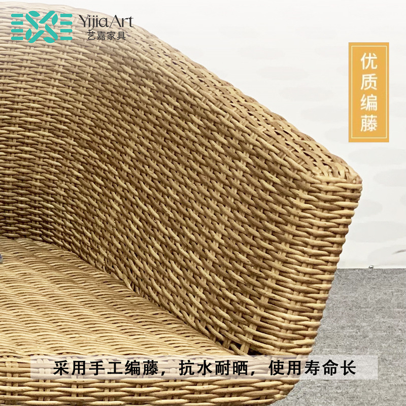 北欧户外沙发别墅客厅庭院家具阳台藤椅沙发创意藤编沙发椅小茶几|undefined