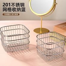 不锈钢201收纳蓝化妆品置物蓝家用ins风格化妆品杂物蓝