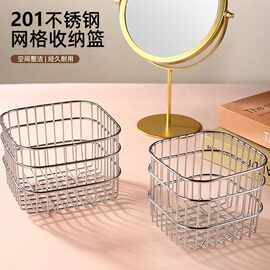 不锈钢201收纳蓝化妆品置物蓝家用ins风格化妆品杂物蓝