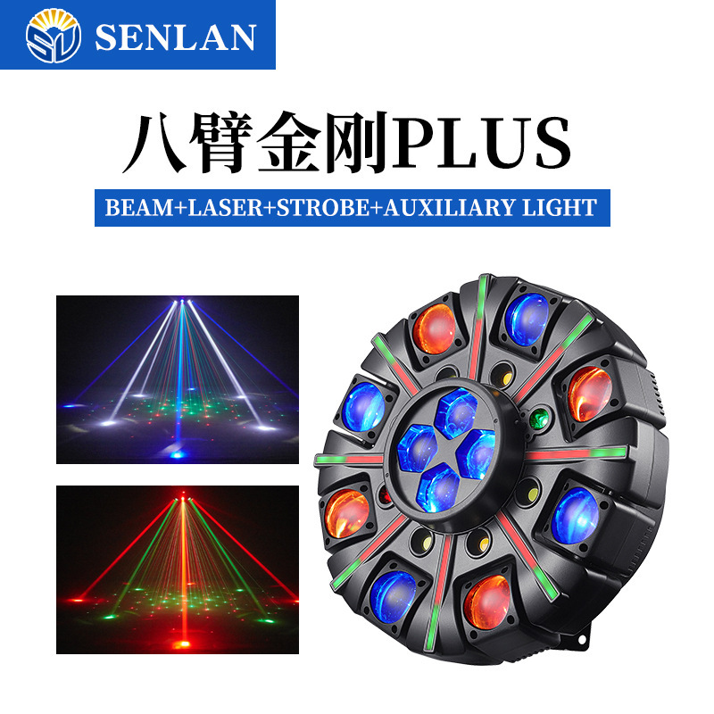 180W Eight-Arm Big King Kong Plus Rotating Voice-Controlled Laser Light Bar Dj Disco Rgbw Atmosphere Beam Stage Light