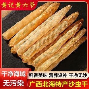 �V�������خaɳ�x���ش�500gһ�Ｔʳ����ʳ�Ҝ�������Ϻ��r��؛