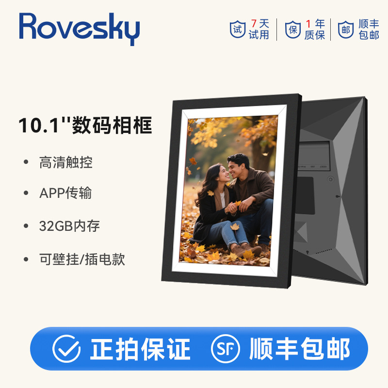 Factory Direct Sales 10.1inch Digital Photo Frame Smart Wifi Projection Photo Frame for Co-Worker Gatherings Bluetooth Electronic Picture Frame Factory Direct Sales 10.1inch Digital Photo Frame Smart Wifi Projection Photo Frame for Co-Worker Gatherings Bluetooth Electronic Picture Frame