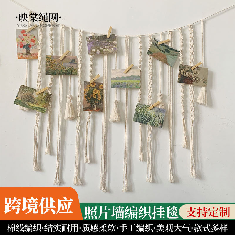 照片收纳编织流苏挂毯 家居装饰流苏挂毯北欧风ins明信片收纳挂毯|undefined