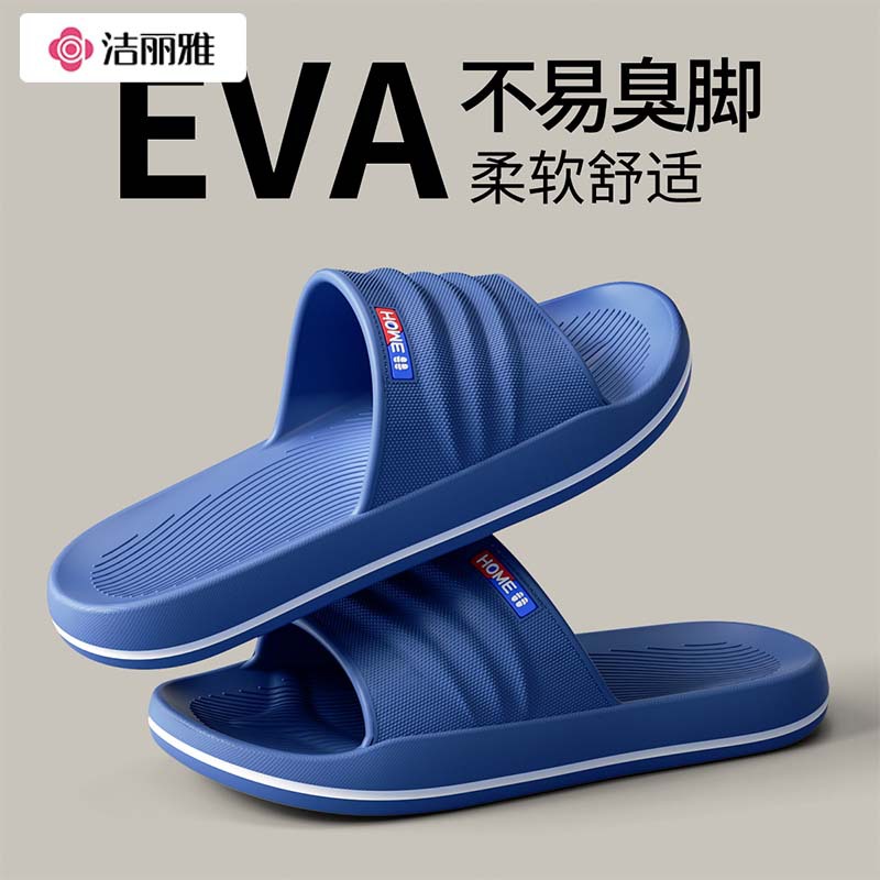 Jialiya Bathroom Slippers for Men, New Summer Style, Indoor Home Bathing Non-Slip, Odor-Free, Outdoor Wear Sandals, Women's Style