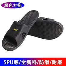 蓝黑色防静电拖鞋一体无尘鞋防尘防滑静电拖鞋套脚套趾拖其他