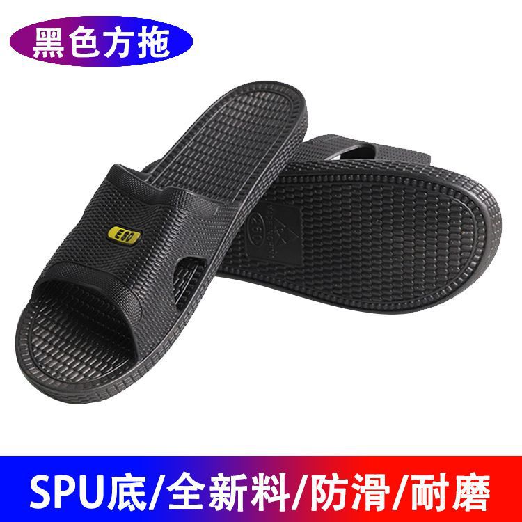 蓝黑色防静电拖鞋一体无尘鞋防尘防滑静电拖鞋套脚套趾拖其他