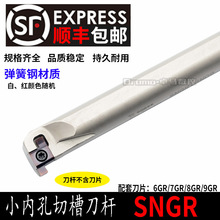 С�׃����в�С���Ȳۃȿ׵��\���ڲ۵��USNGR/08/10/12���ص���