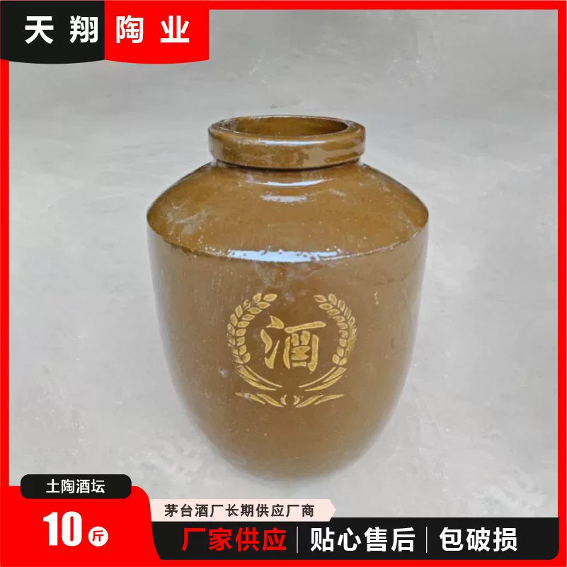 5kg производитель винных банок, натуральная глиняная посуда, банка для вина Longchang, оптовая продажа, керамический тибетский винный погреб, тибетская банка для вина с рисом, банка для вина