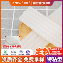 7mm特强热容胶胶条 环保增粘白色热熔胶棒 11mm热熔胶抢胶棒厂家