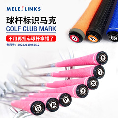 Miller's patented golf club mark ABS plastic mark MARK to prevent mistaking the stamp directly from the manufacturer