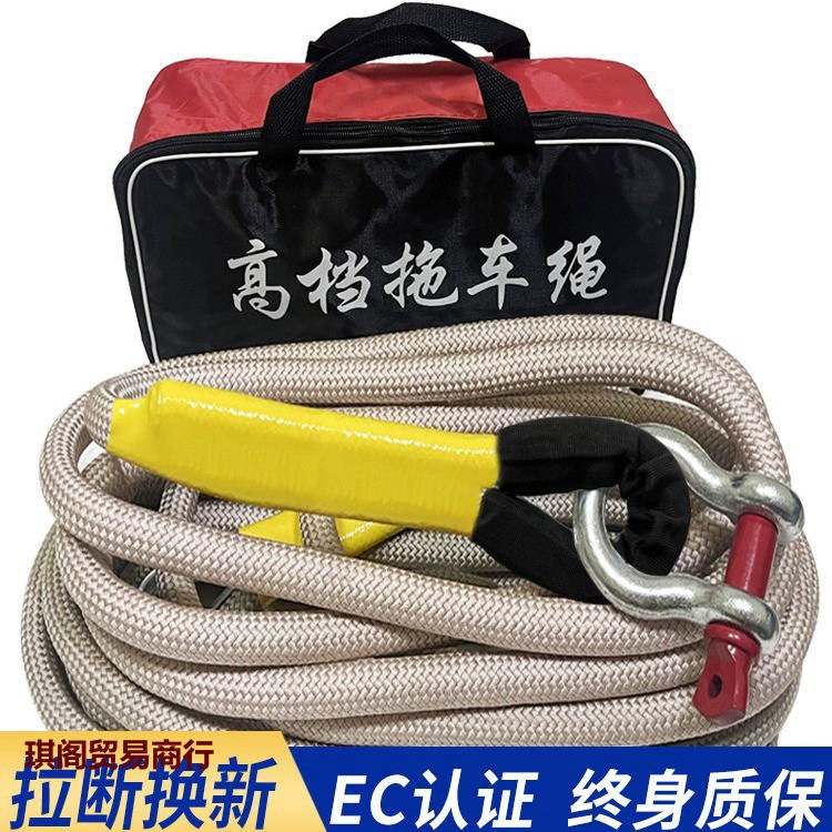 Тросовый эвакуатор, спасательный тоннажный трос, специальный буксирный трос, 20 национальных стандартов для грузовых автомобилей, легковых автомобилей, внедорожников, утолщенный трос для прицепа.