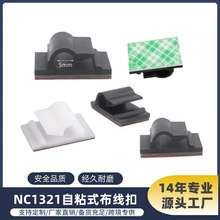 ���lNC1321��ճ��܇ӛ䛃x���������Ͼ��������������A늾��̶���