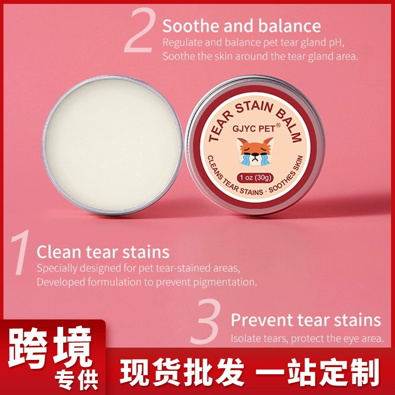 Чистящий крем для слез для домашних животных