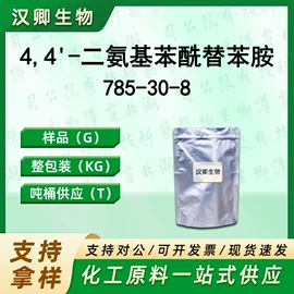 其他化学试剂;合成香料;其他活性剂
