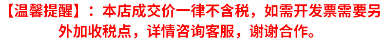通知