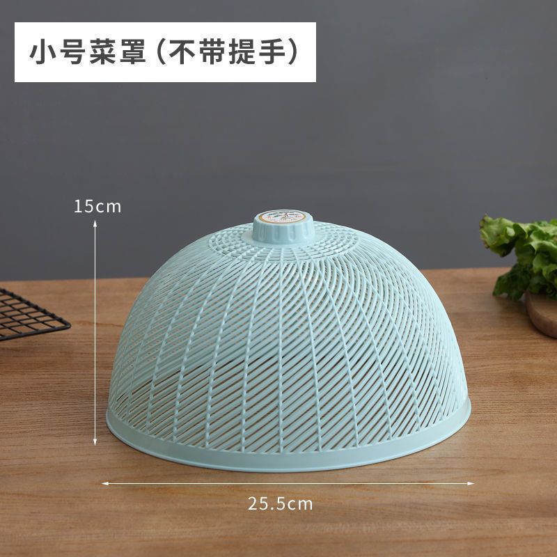 长方形菜罩塑料遮菜罩家用防尘盖饭罩剩菜防苍蝇餐桌罩厨房神器|undefined
