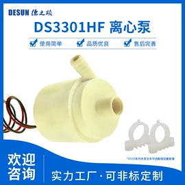 离心泵;自吸泵;真空泵