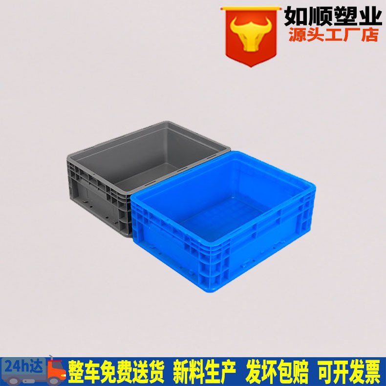 蓝色物流箱 400*300*147可配盖 配送箱 加厚 新料