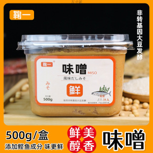 ��ʽζ���uζ�ᜫ���u����ʳ��ʳ�ϰ�ζ����֭����500g��һ
