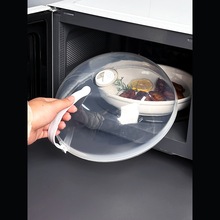 微波炉加热专用防油溅罩热菜热饭耐高温圆形塑料透明食品保鲜盖子