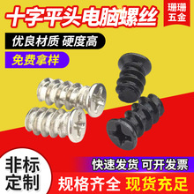 ���L���ݽz��X�C���Դɢ��ʮ��Сƽ�^�Թ�KB5*10���I����׼