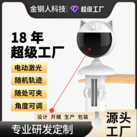 猫猫玩具;宠物智能喂养;狗狗玩具