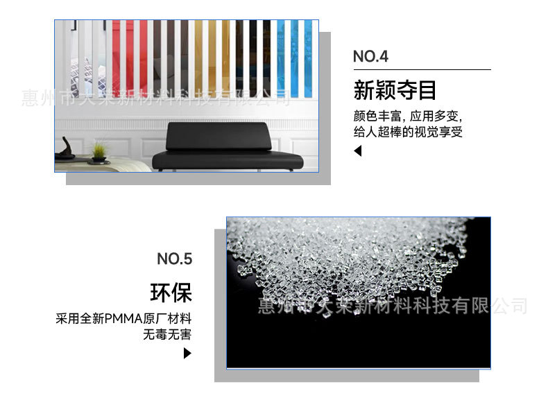 金色亚克力镜面 (3).jpg