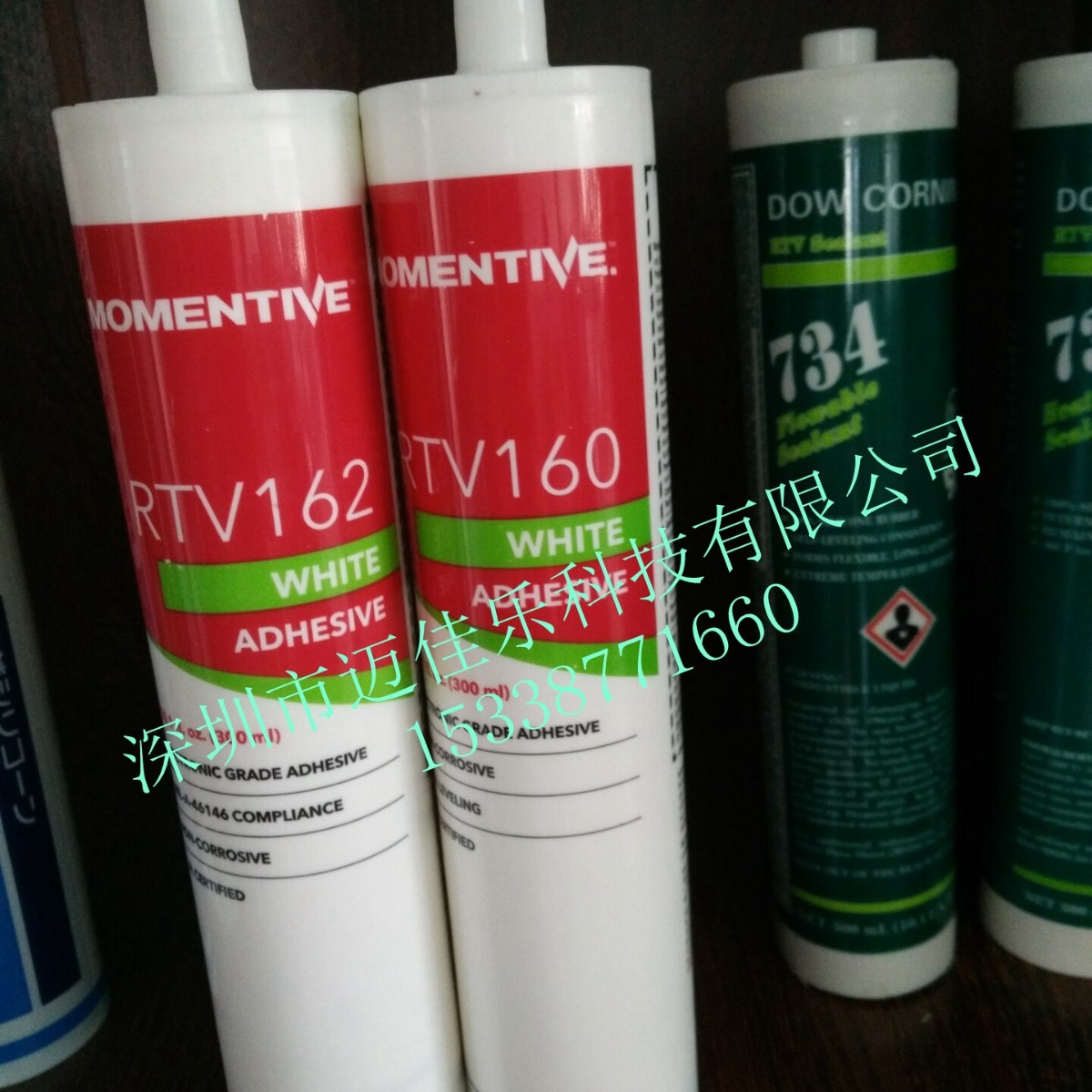 【整箱包邮】Momentive 迈图RTV162 白色 UL94HB通用型固定密封胶