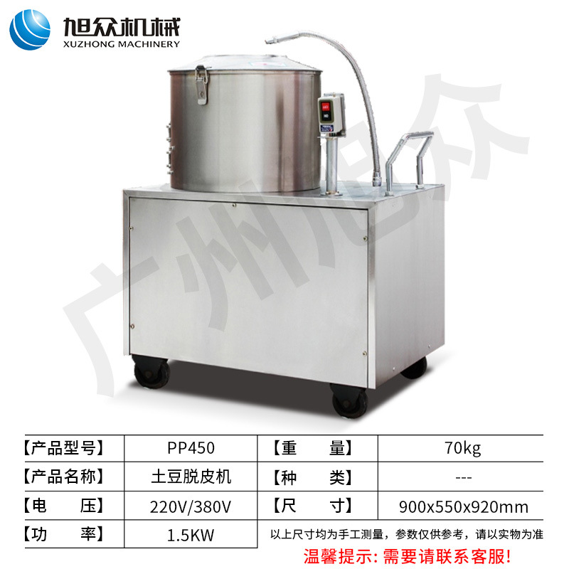 Xuzhong máquina automática de peeling de papas máquina de peeling de papas máquina de peeling de papas acero inoxidable máquina de peeling de papas púrpura image 10