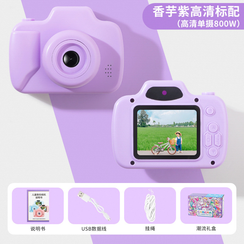 고화질 버전-퍼플 타로 [사진/게임/음악/멀티 특수 효과]]