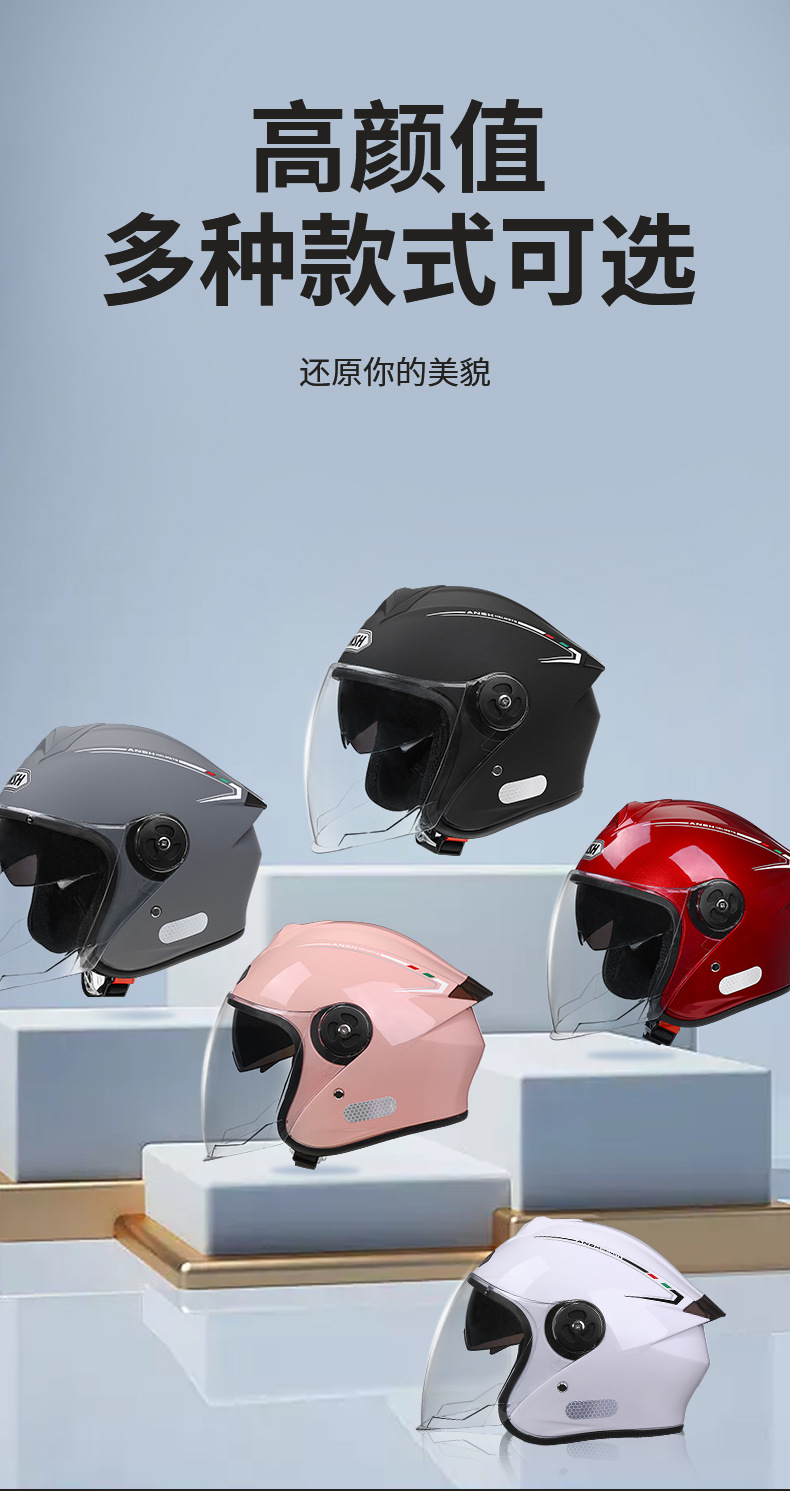 Anshun new national standard 3C helmet A2 double lens half helmet autumn and winter warm motorcycle electric car helmet hat