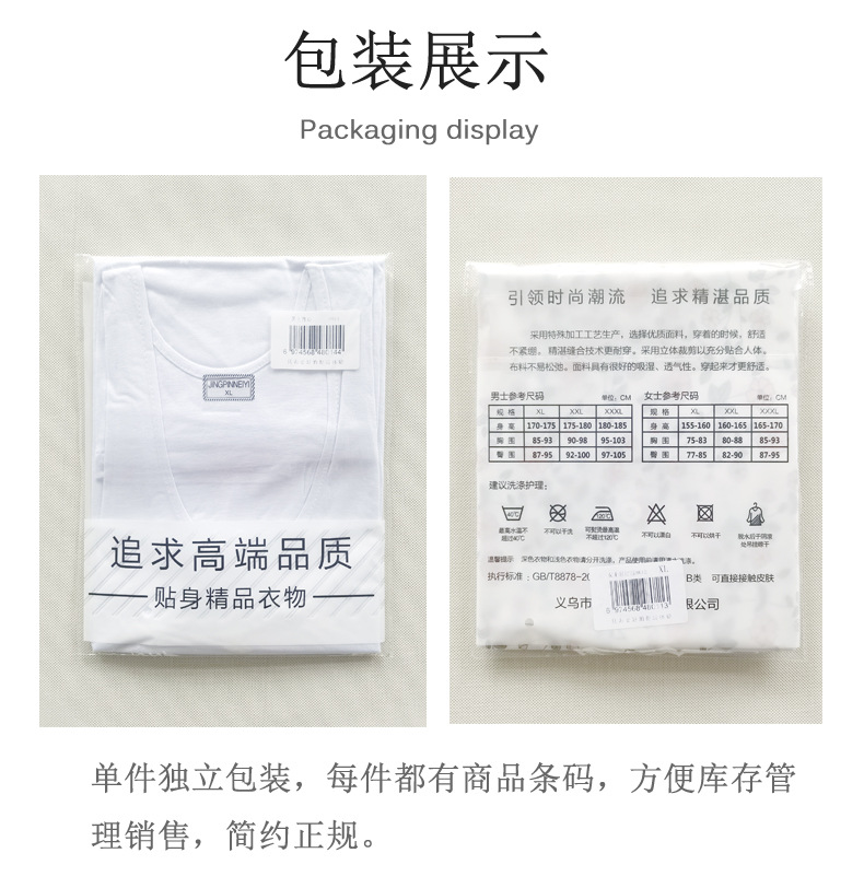 背心.jpg