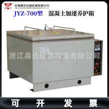�o�a���x�S JYZ-700�� �����������B�o�� ˮ���Ż����������B�o��