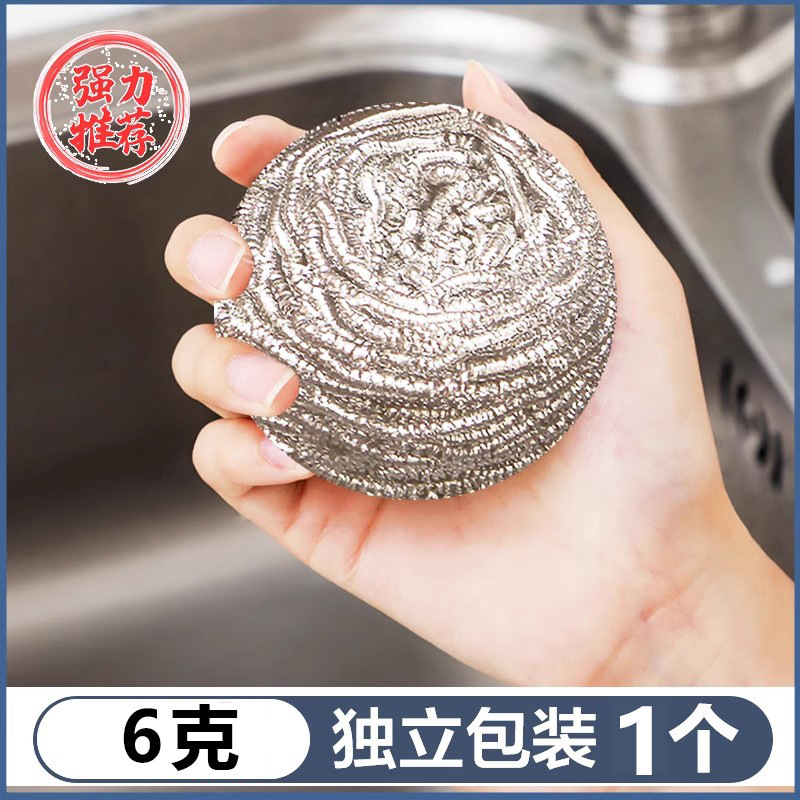 独立包装銅糸球皿洗い鍋台所清潔家庭用糸汚れ洗浄鍋清潔銅糸球|undefined