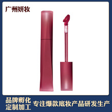 唇釉oem定制源头厂家当天出样快速出货不沾杯掉色滋润唇彩odm贴牌