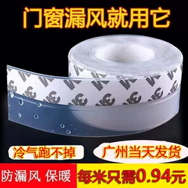 橡胶密封条;家具五金;其他天然橡胶