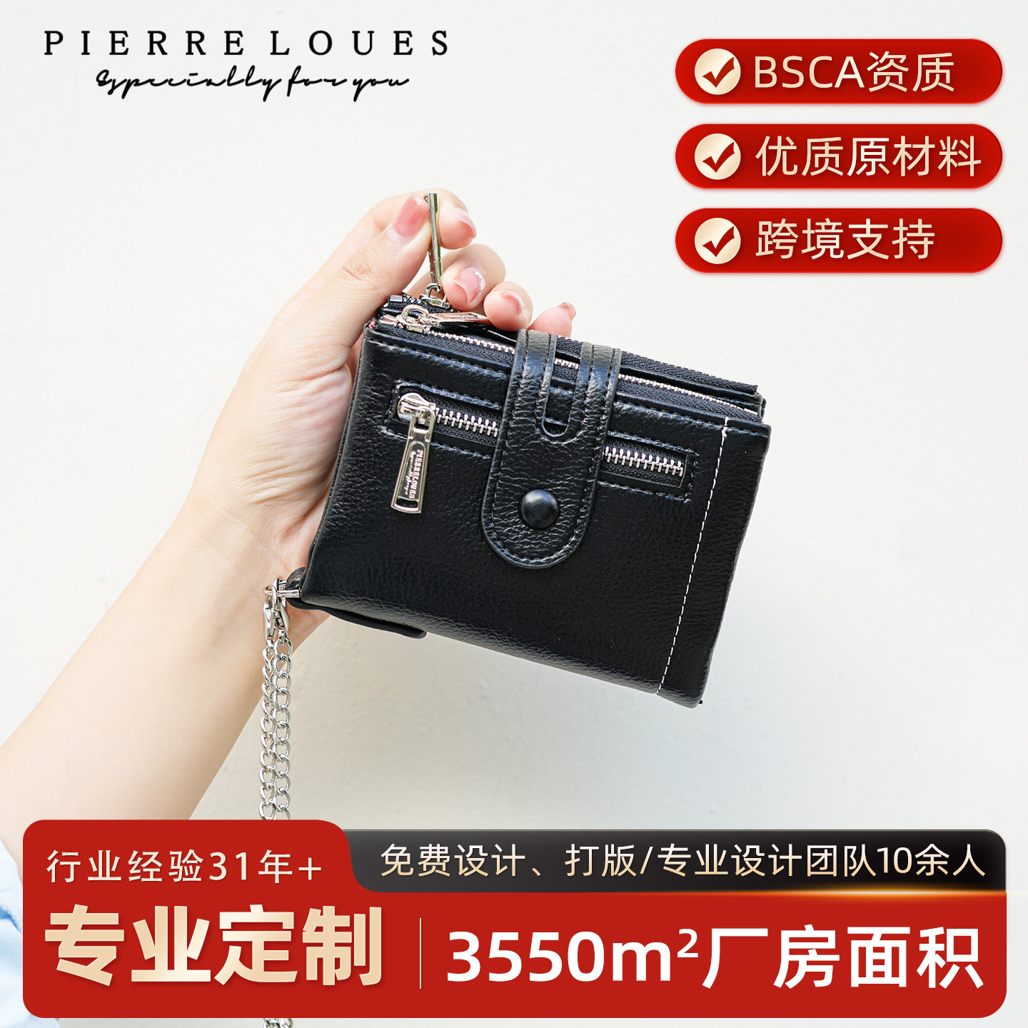 Anti-Zipper Design Women's Wallet with Card Slots, Short Leather Wallet with Zipper, Card Holder Wallet with a High-End Feel, Ins Style