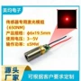 检测仪激光激光器
