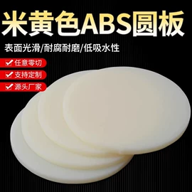 铜及铜合金材;橡胶密封条;其他橡塑