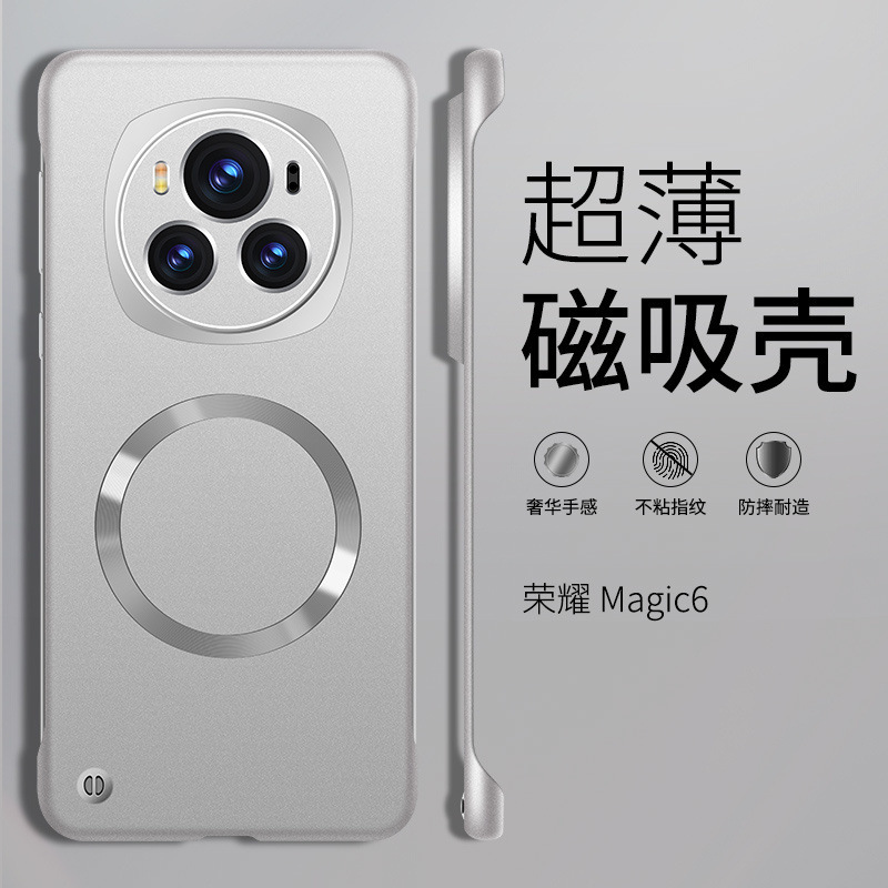 Summer Heat Dissipation Suitable for Honor Magic6 Mobile Phone Case New Pro Ultra-Thin Magnetic Half-Pack Anti-Fall Protective Cover for Men Summer Heat Dissipation Suitable for Honor Magic6 Mobile Phone Case New Pro Ultra-Thin Magnetic Half-Pack Anti-Fall Protective Cover for Men