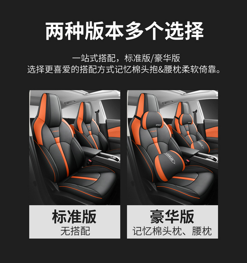 Dongfeng Wind Shenyi cool mache version special car seat cover four seasons universal fully enclosed cushion breathable leather seat cover
